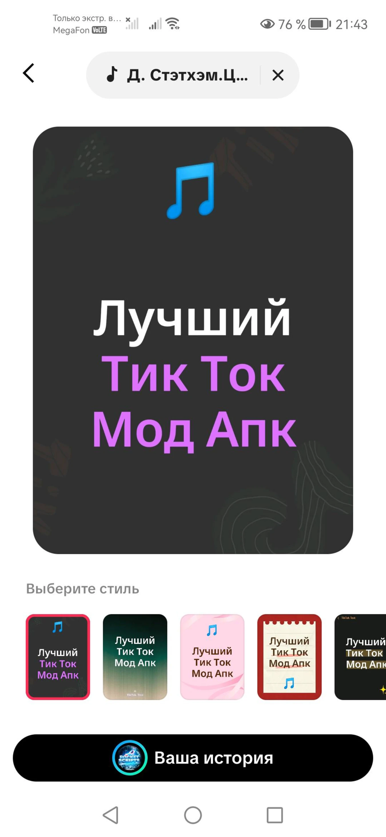 Фото в комментариях