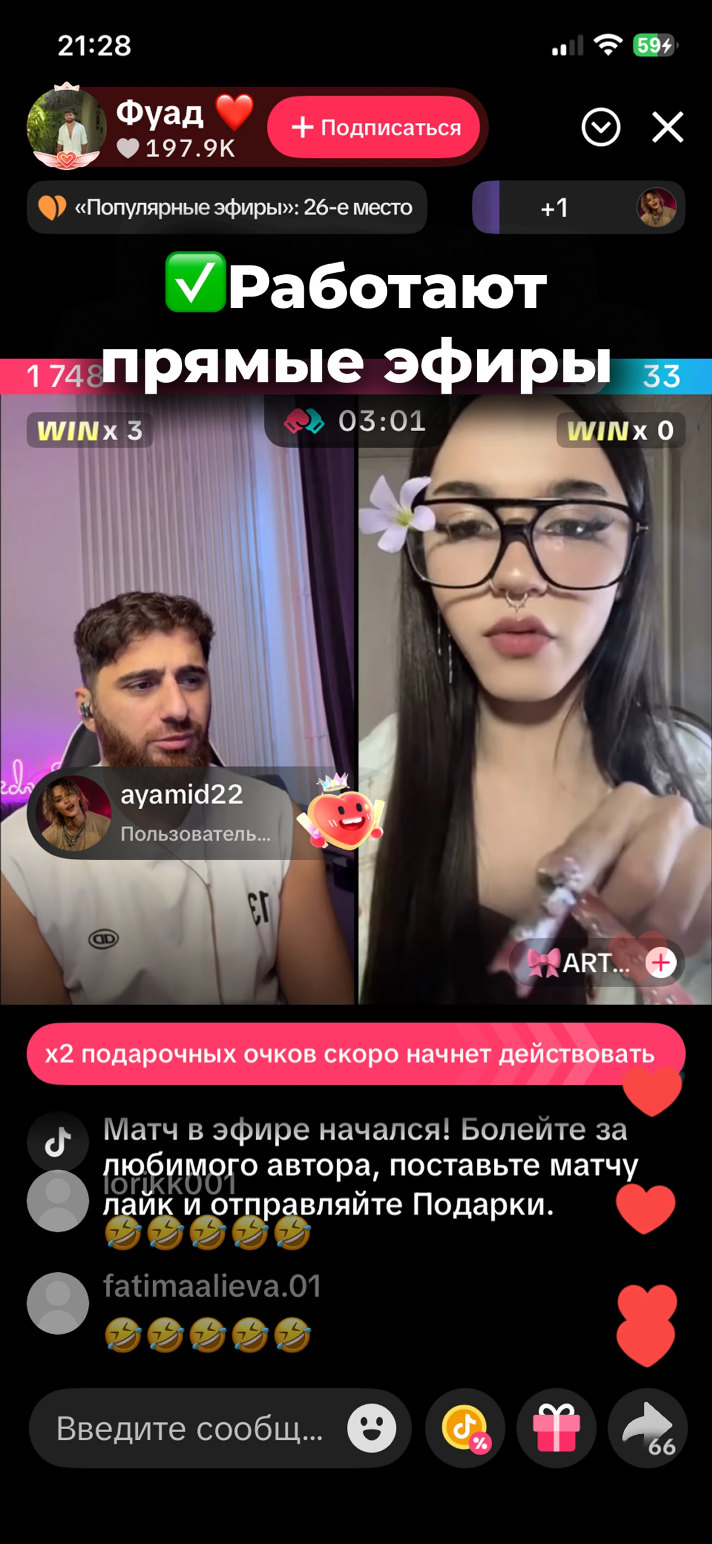Выкладка видео из РФ на iOS